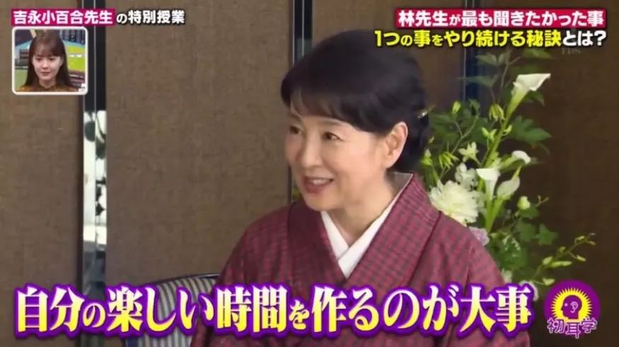 她是日本第一美女,是“活着的传说”!再大腕的明星遇到她,也化身迷弟迷妹