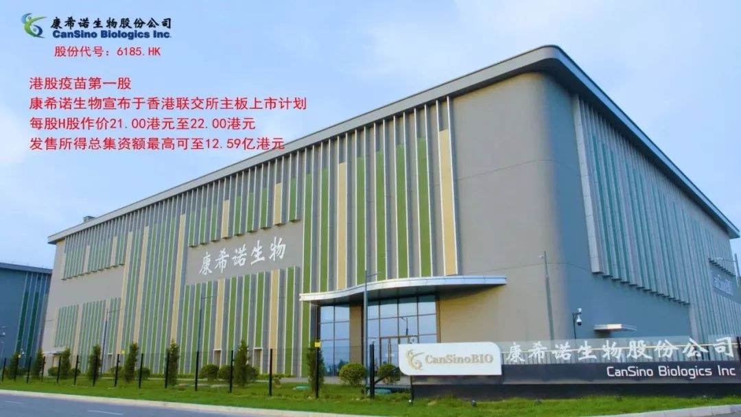 医药健闻周报|富士胶片收购日立图像诊断设备业务；罗氏完成收购Spark