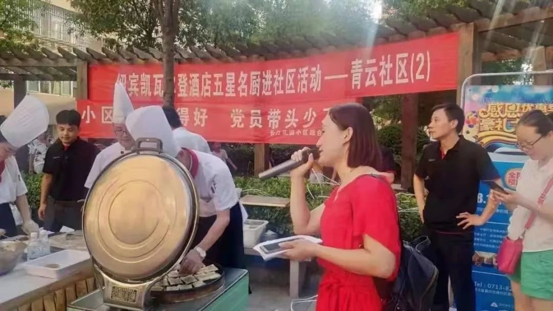 三治融合推动社区治理,三建协同住宅小区应有哪些特色