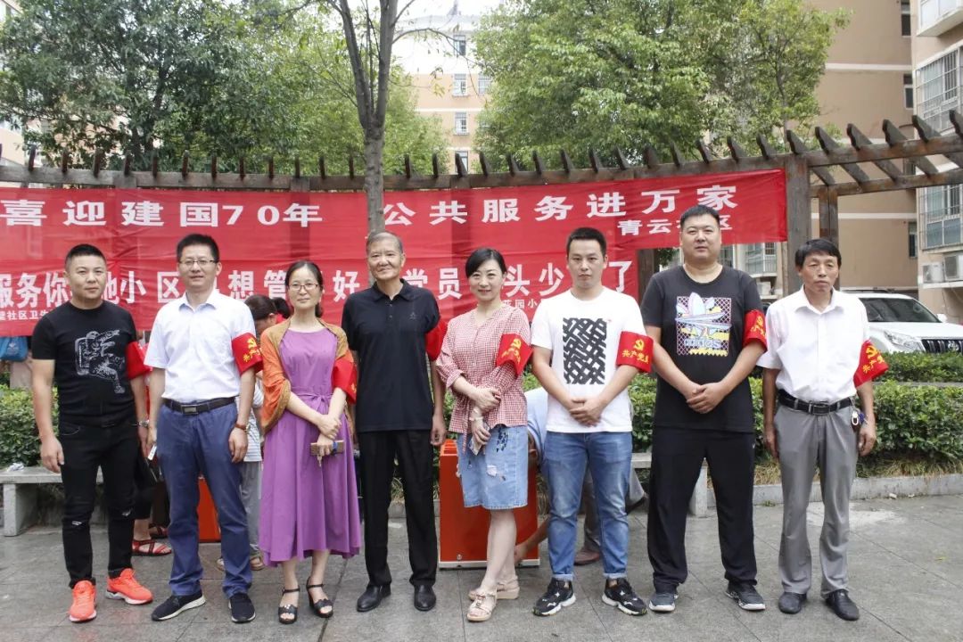 三治融合推动社区治理,三建协同住宅小区应有哪些特色