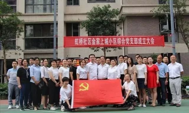 三治融合推动社区治理,三建协同住宅小区应有哪些特色