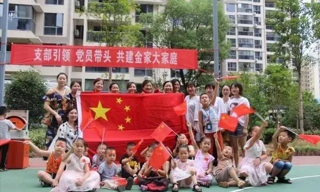 三治融合推动社区治理,三建协同住宅小区应有哪些特色