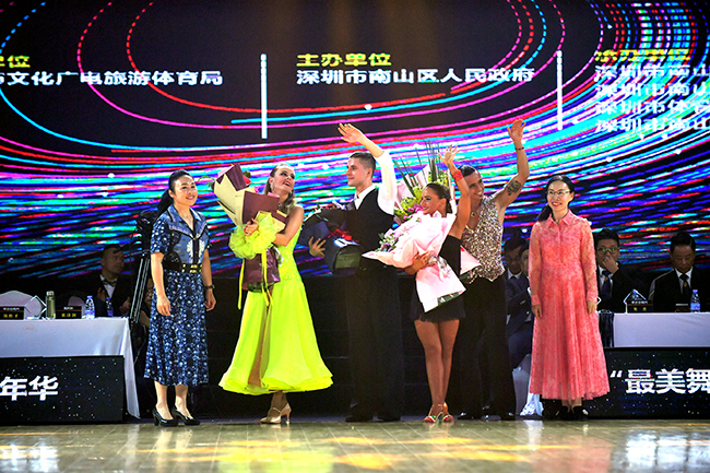 2020粤港澳大湾区舞蹈大赛,广东粤港澳大湾区舞蹈公开赛