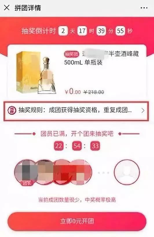 微信砍价拼团违规,微信封禁拼团砍价有替代的方法吗