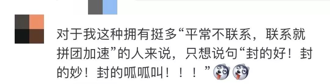 微信拼团是违法的吗,微信会凑单购买的如何单个退款