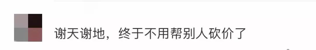 微信拼团是违法的吗,微信会凑单购买的如何单个退款