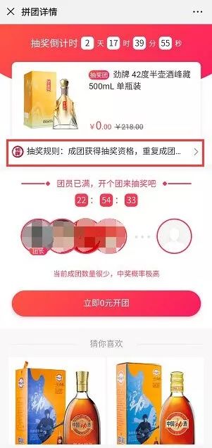 干得漂亮!“帮忙砍价”“帮我加速”……微信出手了,今后将封杀这类链接