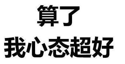 你摊上事了歌词完整版,你摊上事了完整版字幕