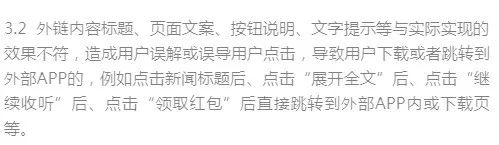 禁止拼团砍价是真的吗,微信拼团取消订单怎么恢复