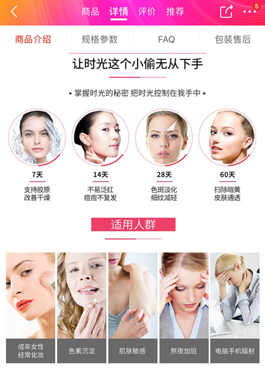 一边熬夜一边滋补,年轻人一边熬夜一边吃保健品