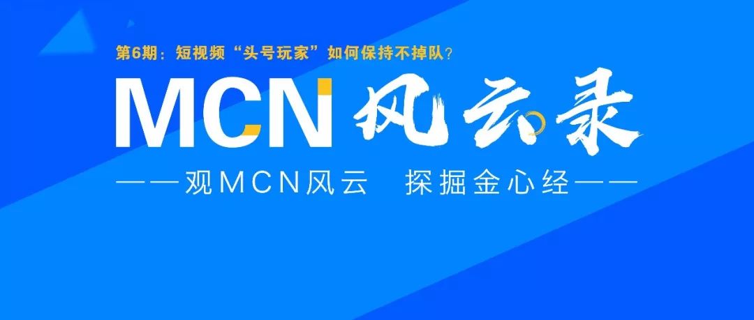 头号玩家短视频运营,头号玩家零基础玩转短视频