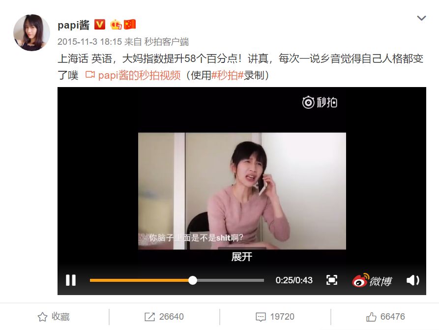 头号玩家短视频运营,头号玩家零基础玩转短视频