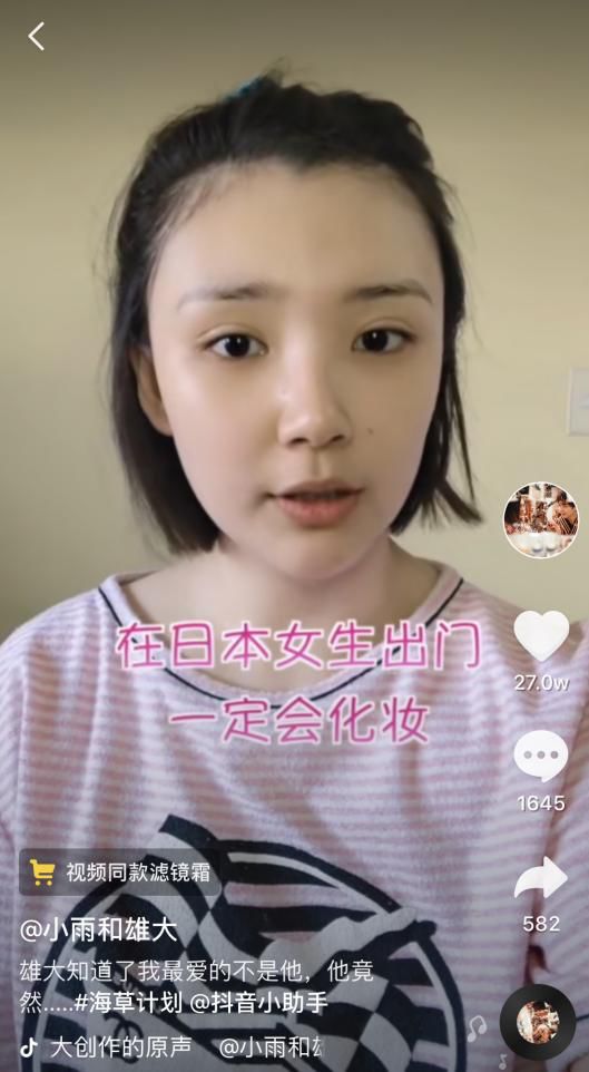 头号玩家短视频运营,头号玩家零基础玩转短视频