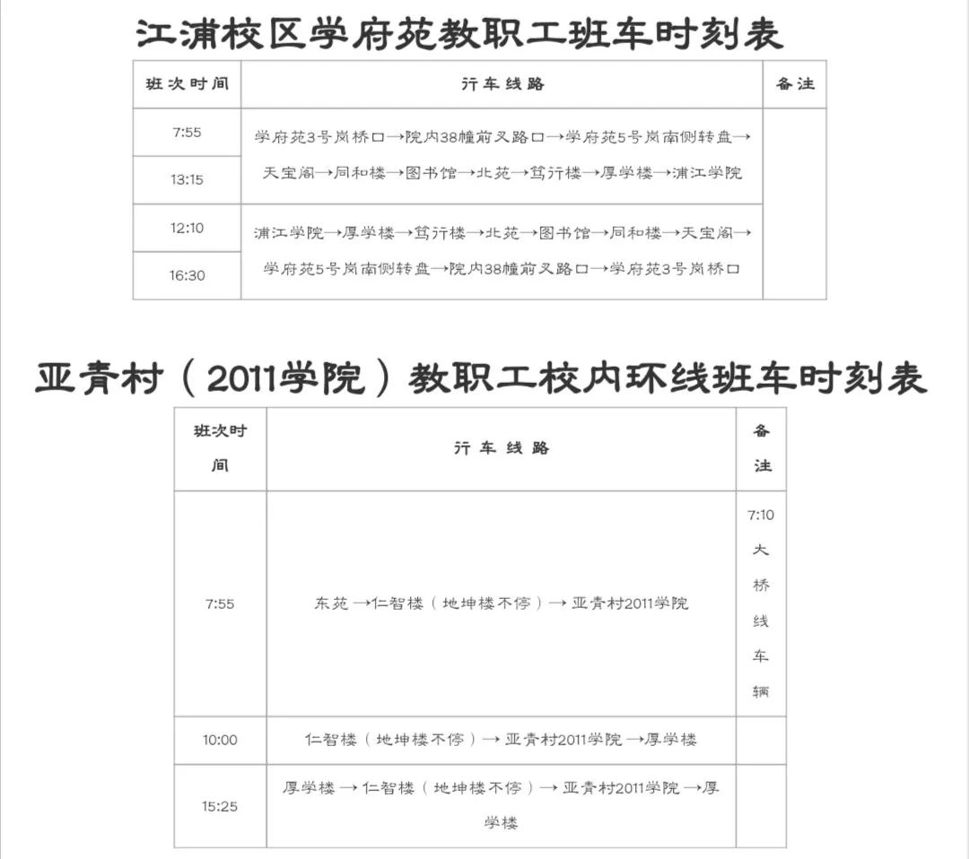 校园帮助他人的事,校园里需要帮助的人们有哪些