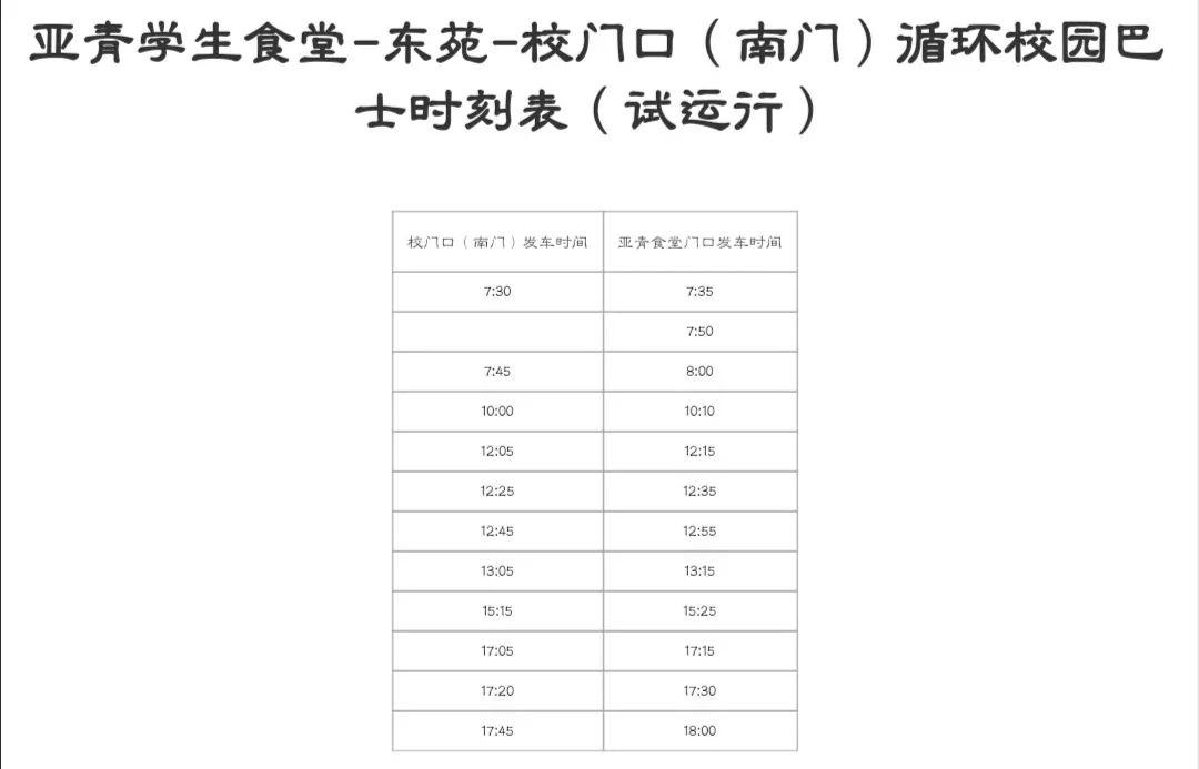 校园帮助他人的事,校园里需要帮助的人们有哪些