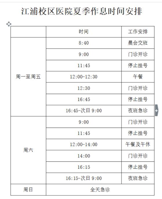 校园帮助他人的事,校园里需要帮助的人们有哪些