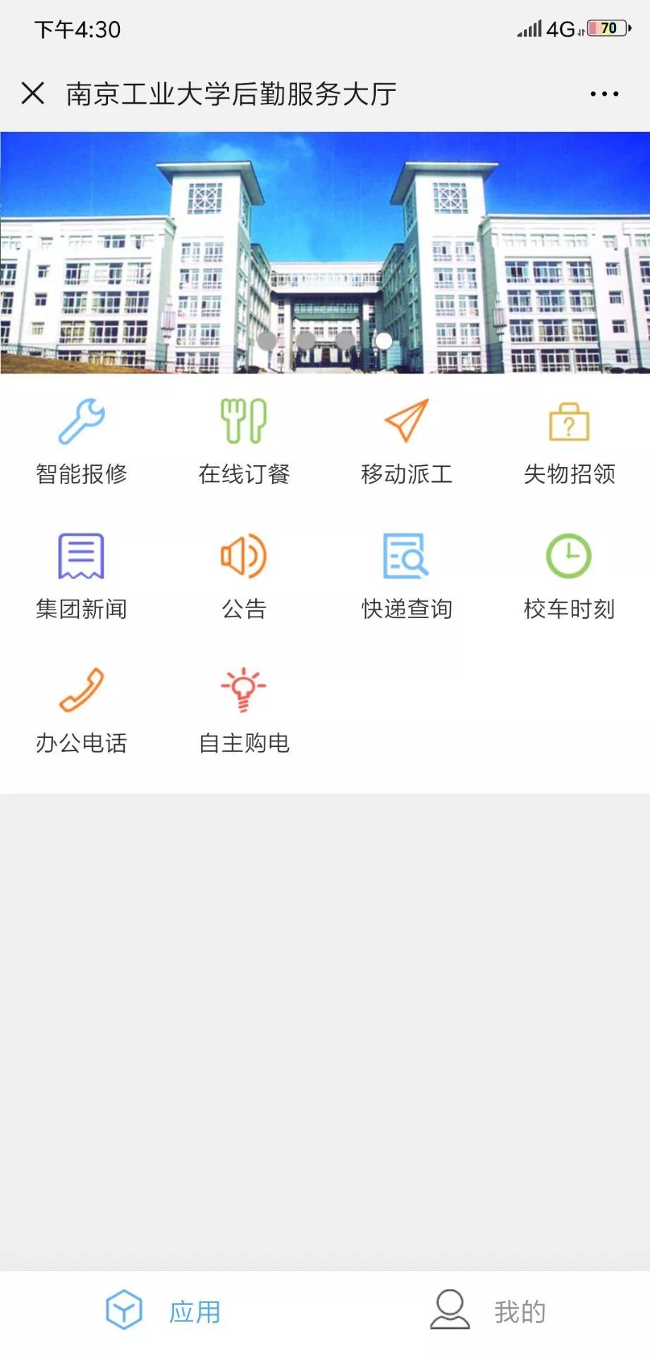 校园帮助他人的事,校园里需要帮助的人们有哪些
