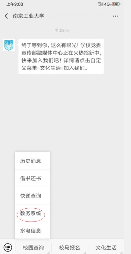 校园帮助他人的事,校园里需要帮助的人们有哪些