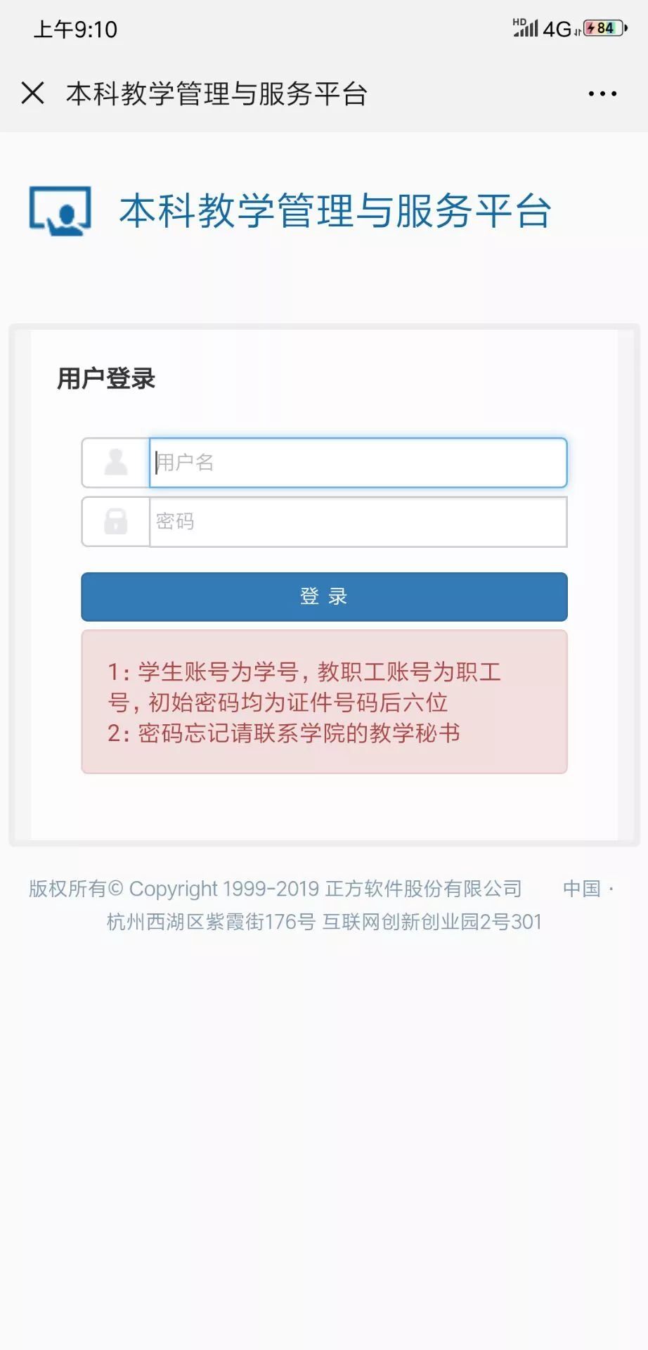 校园帮助他人的事,校园里需要帮助的人们有哪些