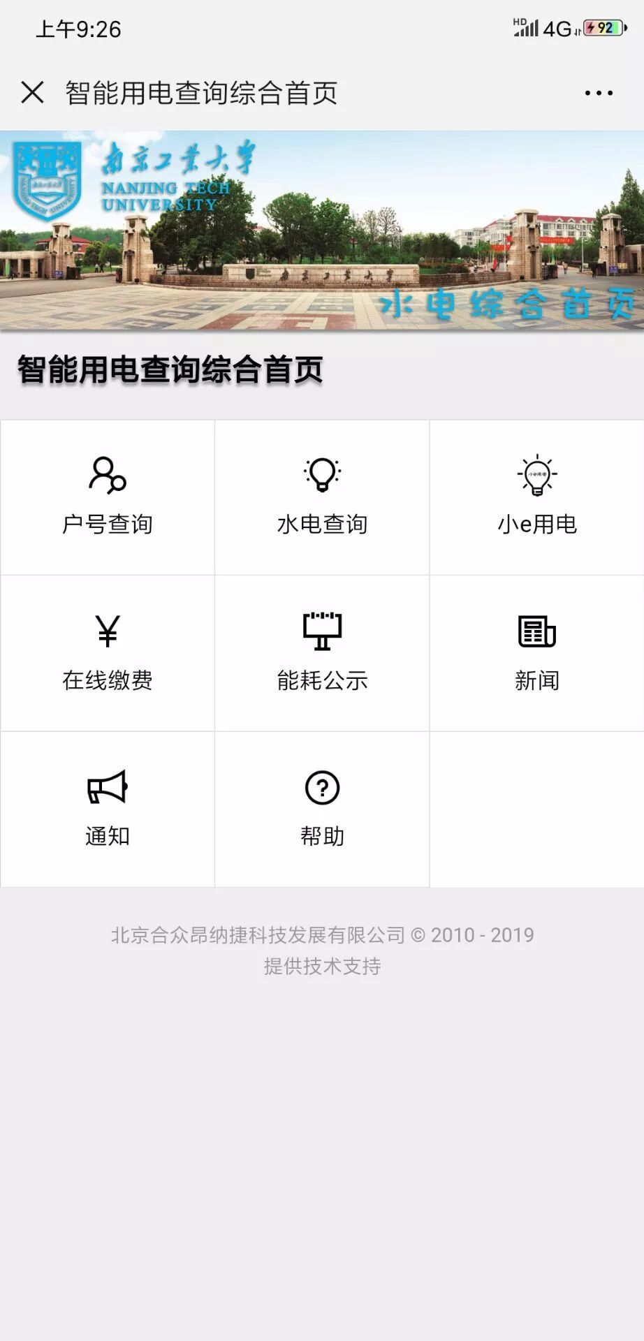 校园帮助他人的事,校园里需要帮助的人们有哪些