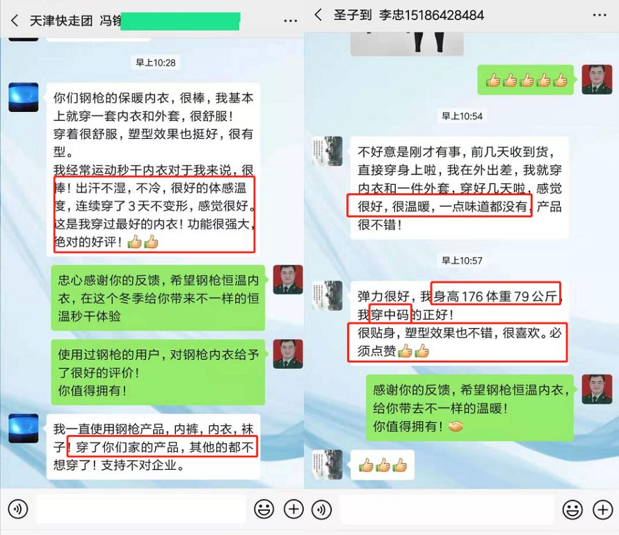 推荐跑步速干衣冬,跑步速干衣厚冬季