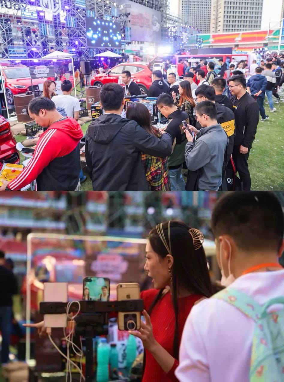 生而年轻潮跑全球名爵MGlive潮流赛道派对嗨翻初秋