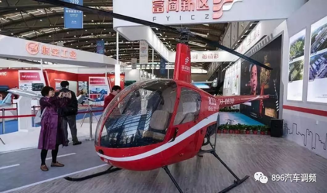 西安通航机场,西安机场通航