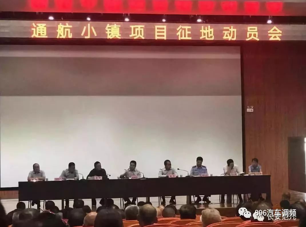 西安通航机场,西安机场通航