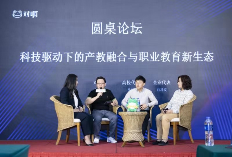 对啊网直播课程,对啊网全栈实训平台怎么进