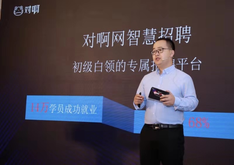 对啊网直播课程,对啊网全栈实训平台怎么进