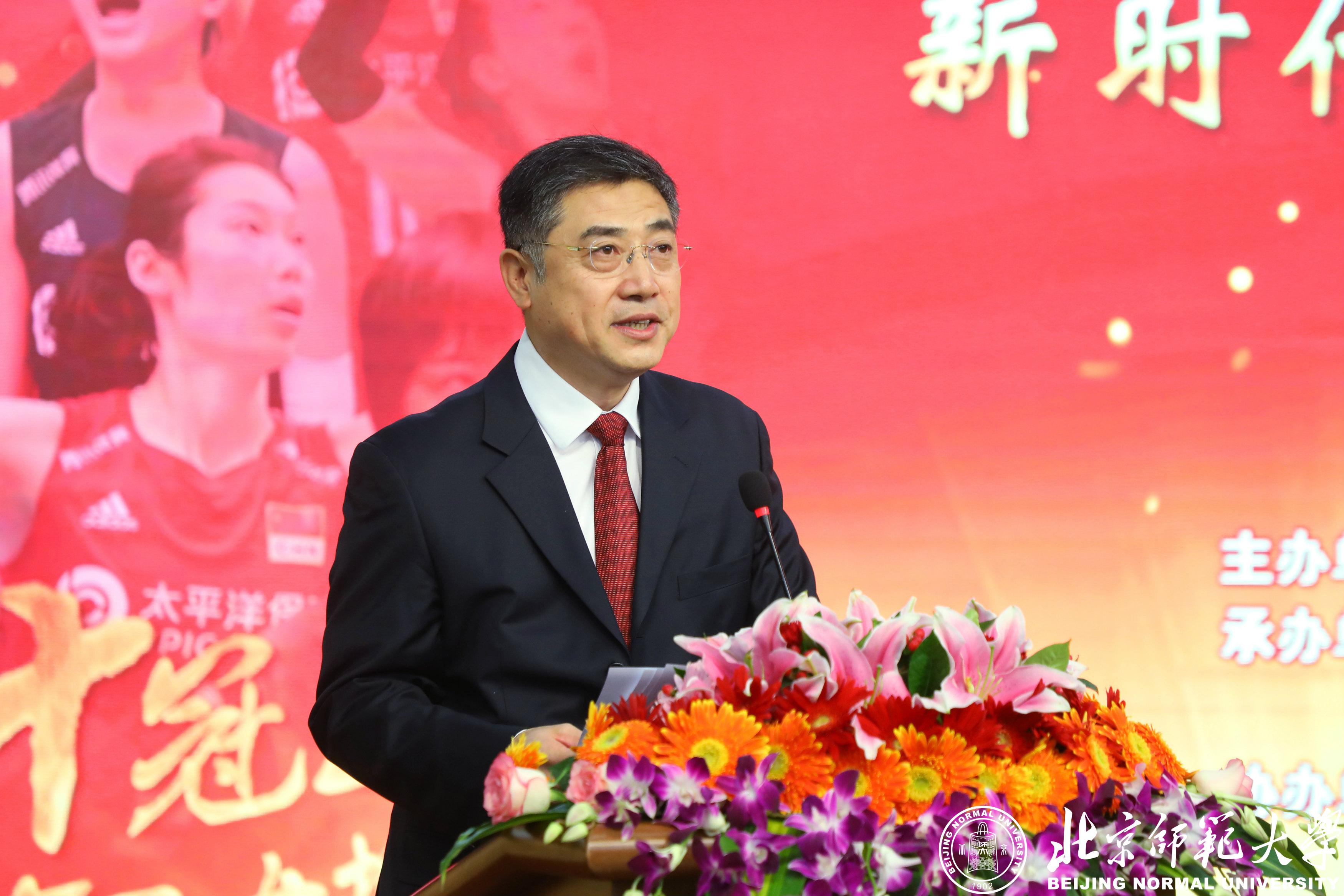 郎平新时代女排精神高端论坛,中国新时代女排精神高端论坛