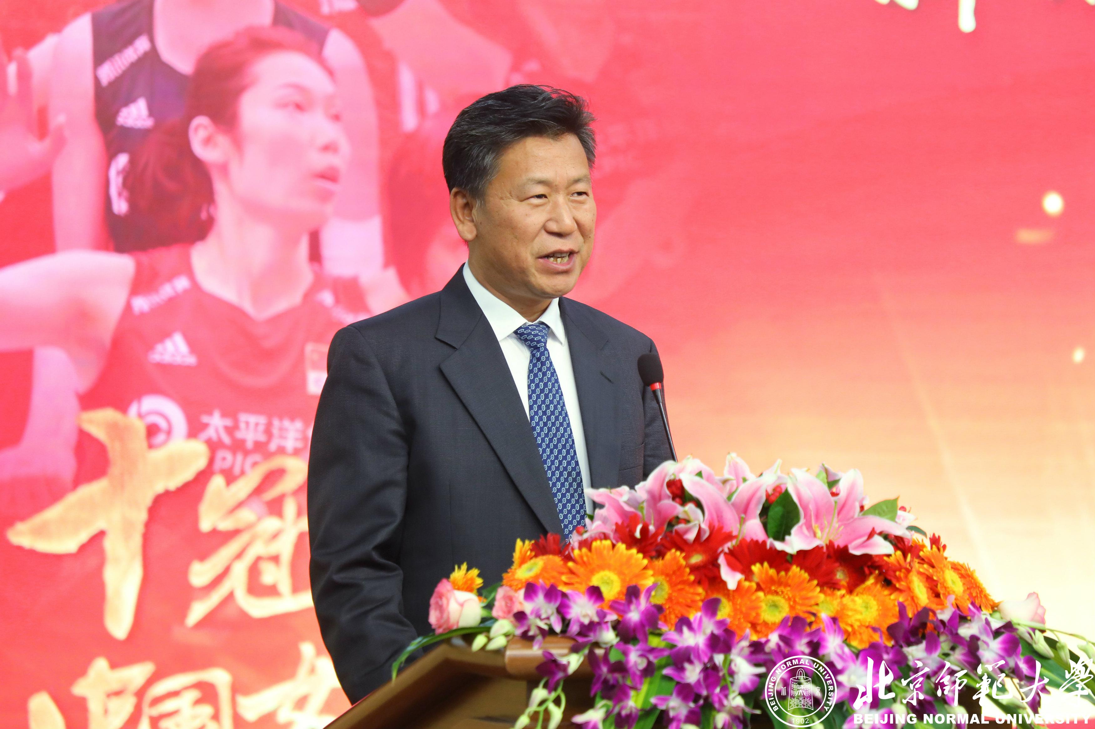 郎平新时代女排精神高端论坛,中国新时代女排精神高端论坛