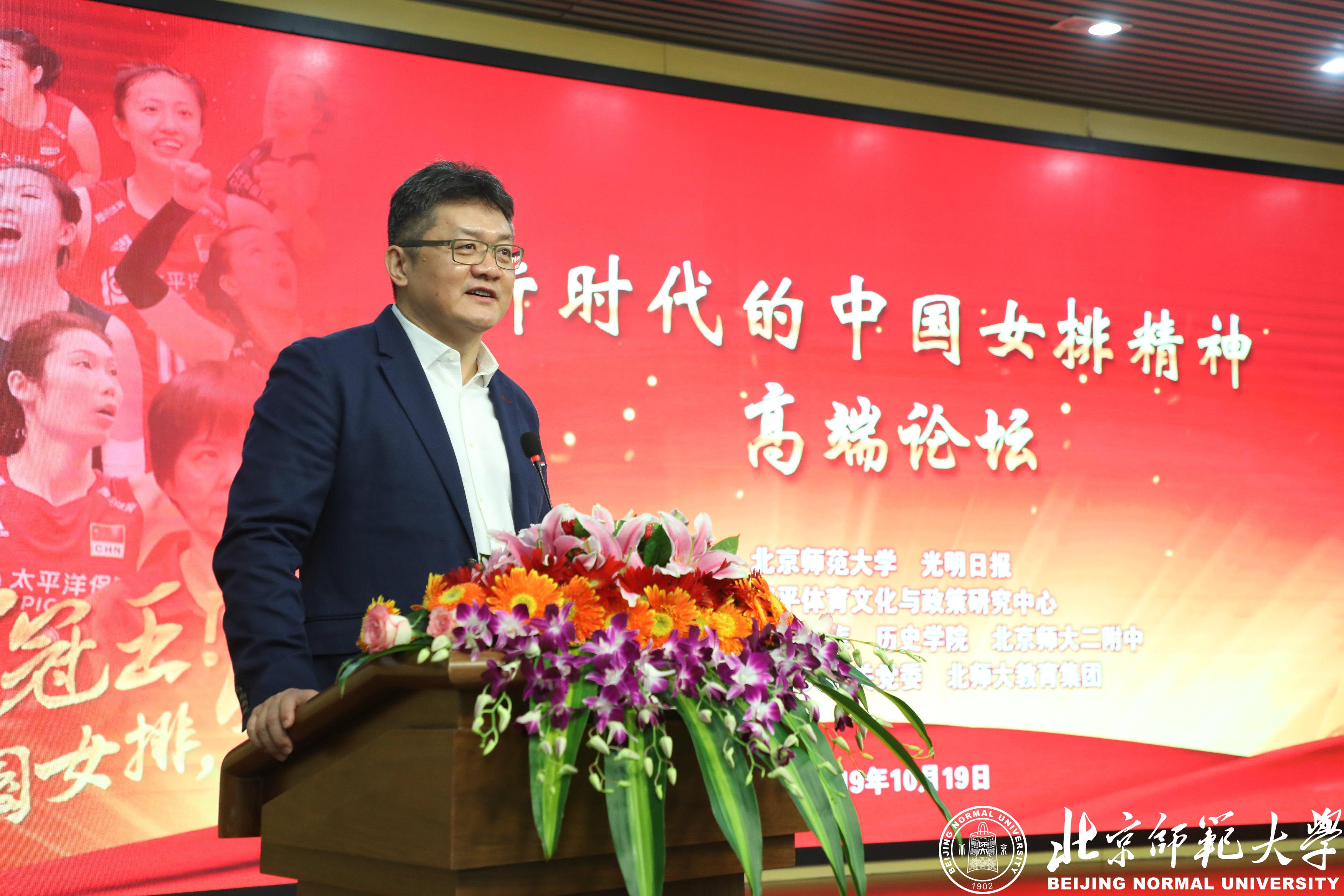 郎平新时代女排精神高端论坛,中国新时代女排精神高端论坛