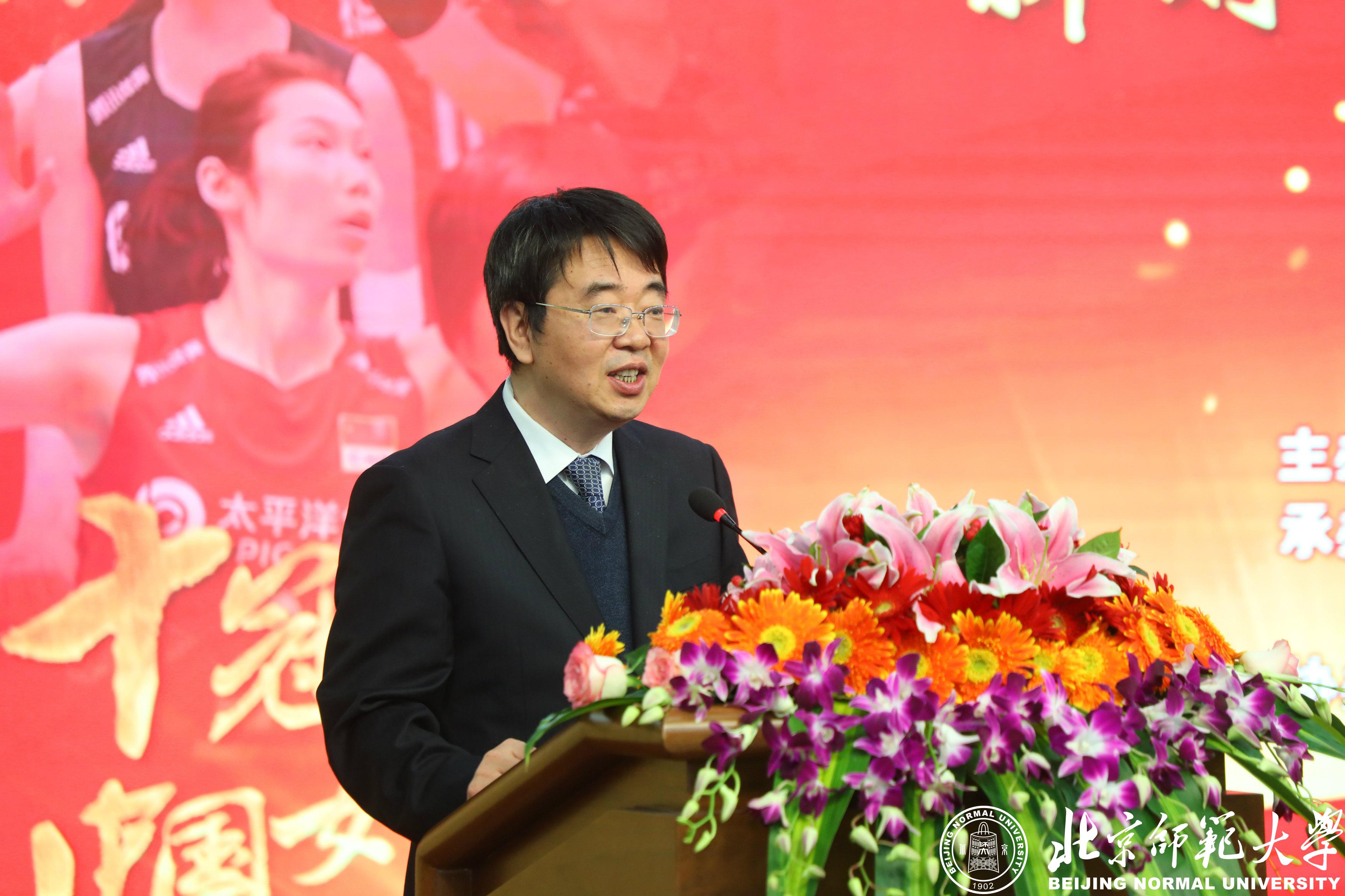 郎平新时代女排精神高端论坛,中国新时代女排精神高端论坛