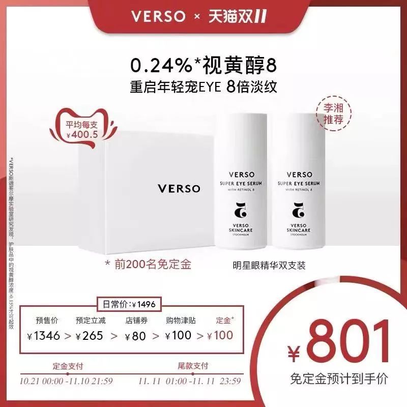 双十一攻略买电器推荐,双十一能买点什么