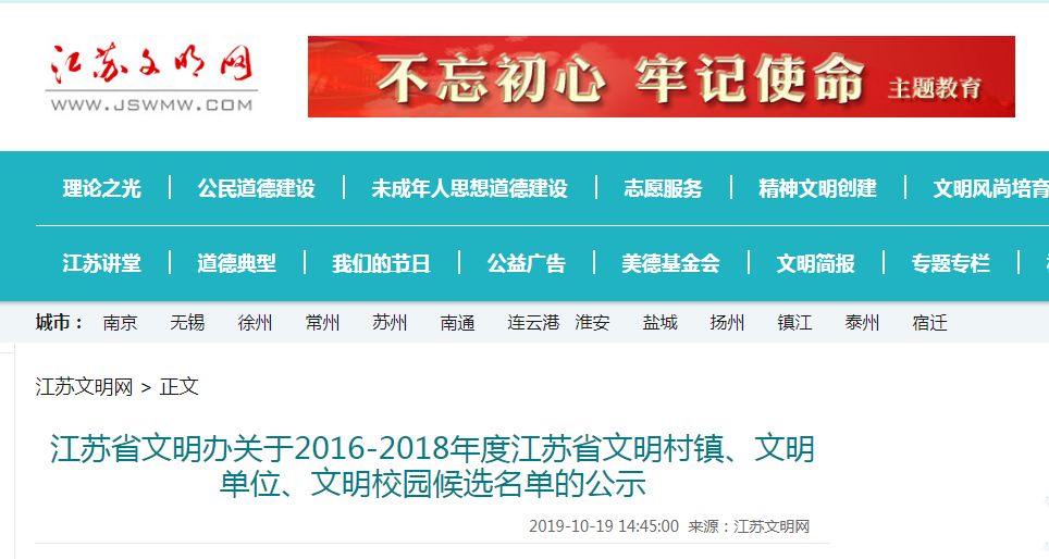 省级名单公布徐州这7个村落入选,徐州市所有镇名单