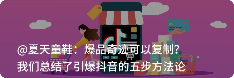 十大新潮趋势,10大趋势新产品