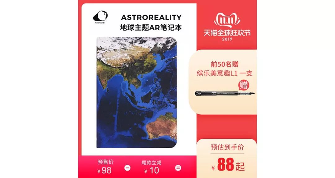 文创双十一,2019年双十一文创