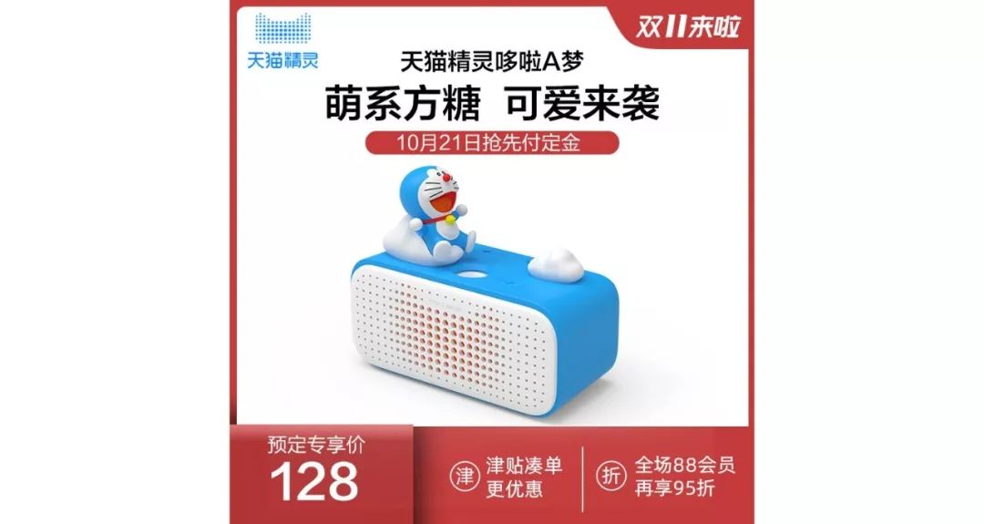 文创双十一,2019年双十一文创