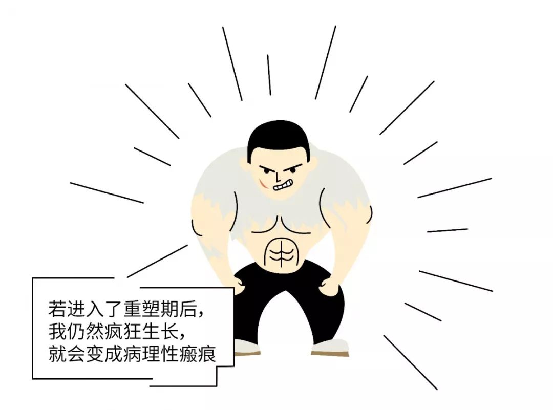 【名医】“我”是万人厌的伤疤,这篇微信教你怎样处理“我”