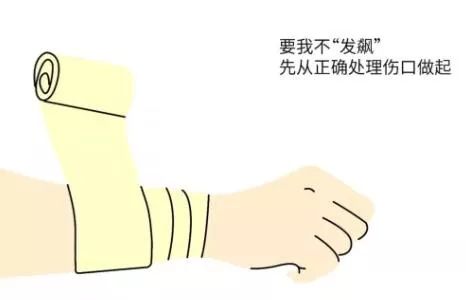 【名医】“我”是万人厌的伤疤,这篇微信教你怎样处理“我”