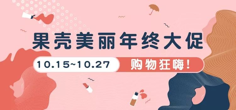 国货美白好物推荐,想美白用水乳还是精华