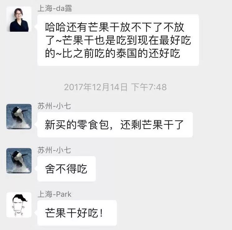 别瞎研究了，几位资深零食粉整理出来的双11囤货清单