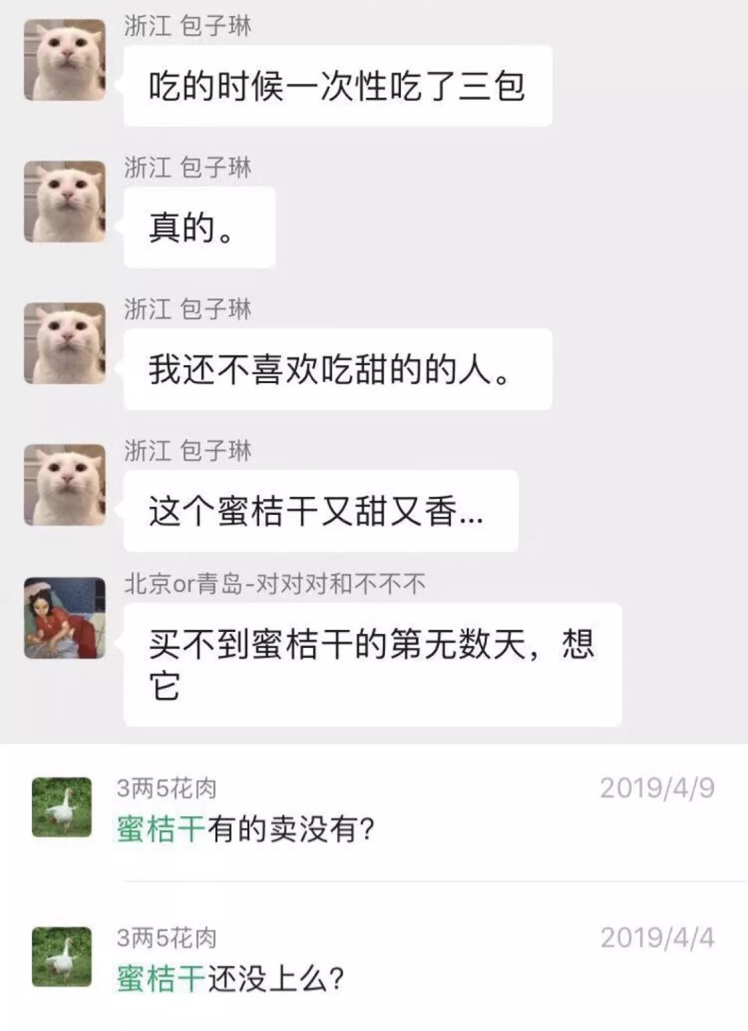 别瞎研究了，几位资深零食粉整理出来的双11囤货清单