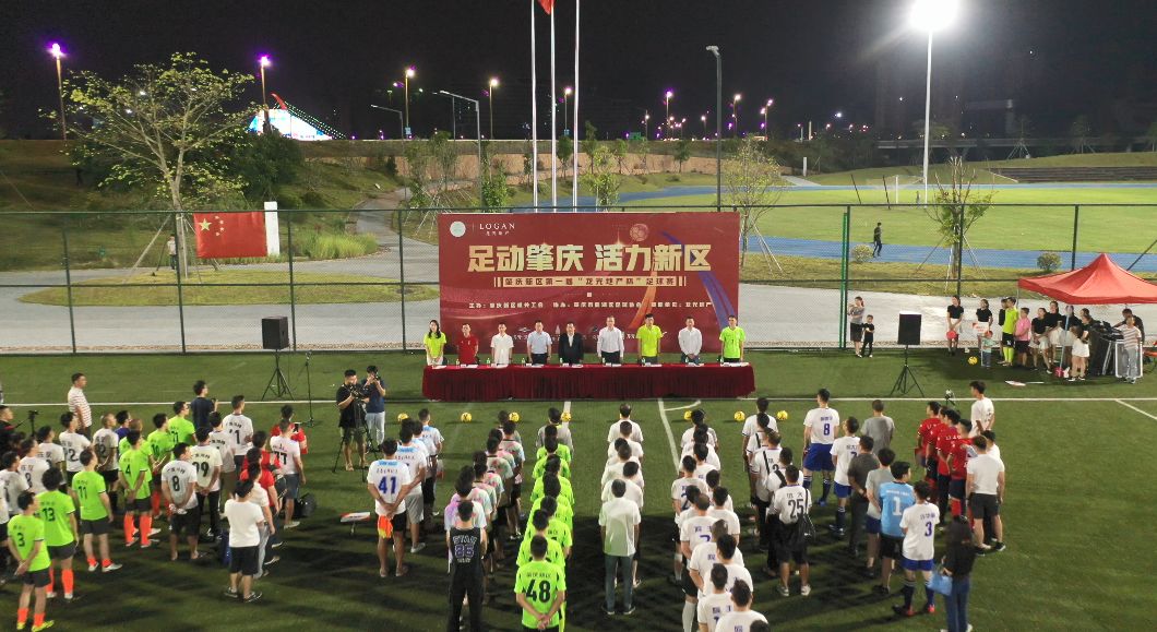 肇庆龙光杯足球,肇庆市第十一届市运会篮球赛