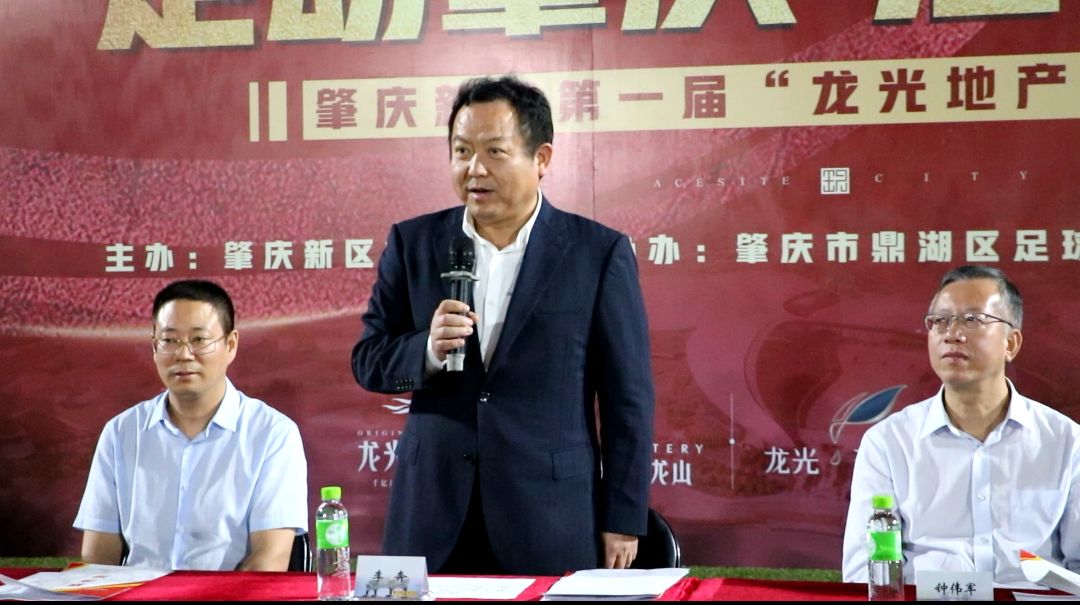 肇庆龙光杯足球,肇庆市第十一届市运会篮球赛