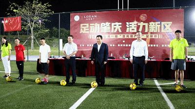 肇庆龙光杯足球,肇庆市第十一届市运会篮球赛