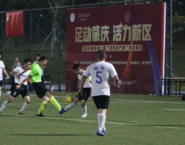 肇庆龙光杯足球,肇庆市第十一届市运会篮球赛