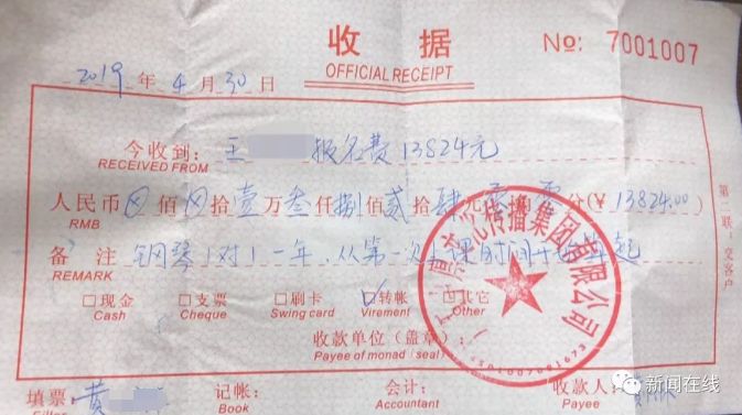 南宁一培训机构跑路,南宁暂停校外培训机构