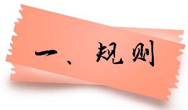 郑才千的学神秘籍,郑才千学神秘笈